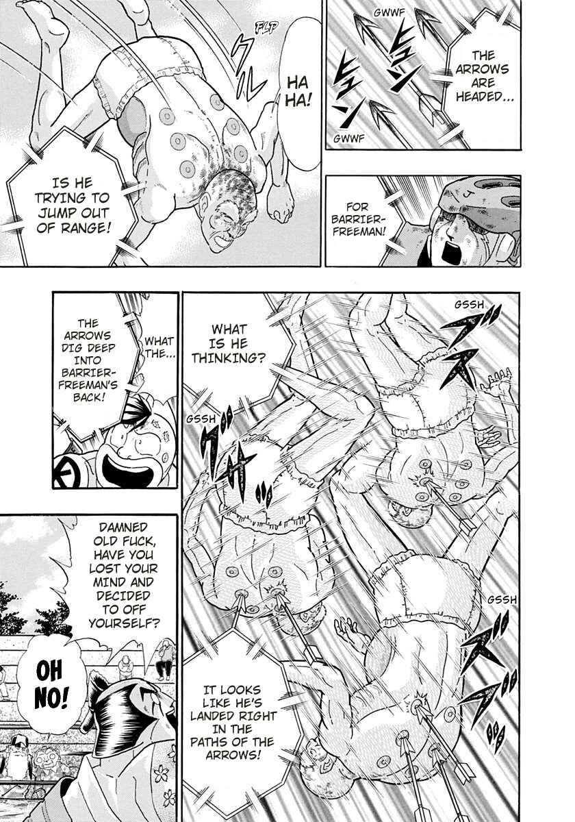 Page 15 Chapter 245 Kinnikuman II Sei - 2nd Generation