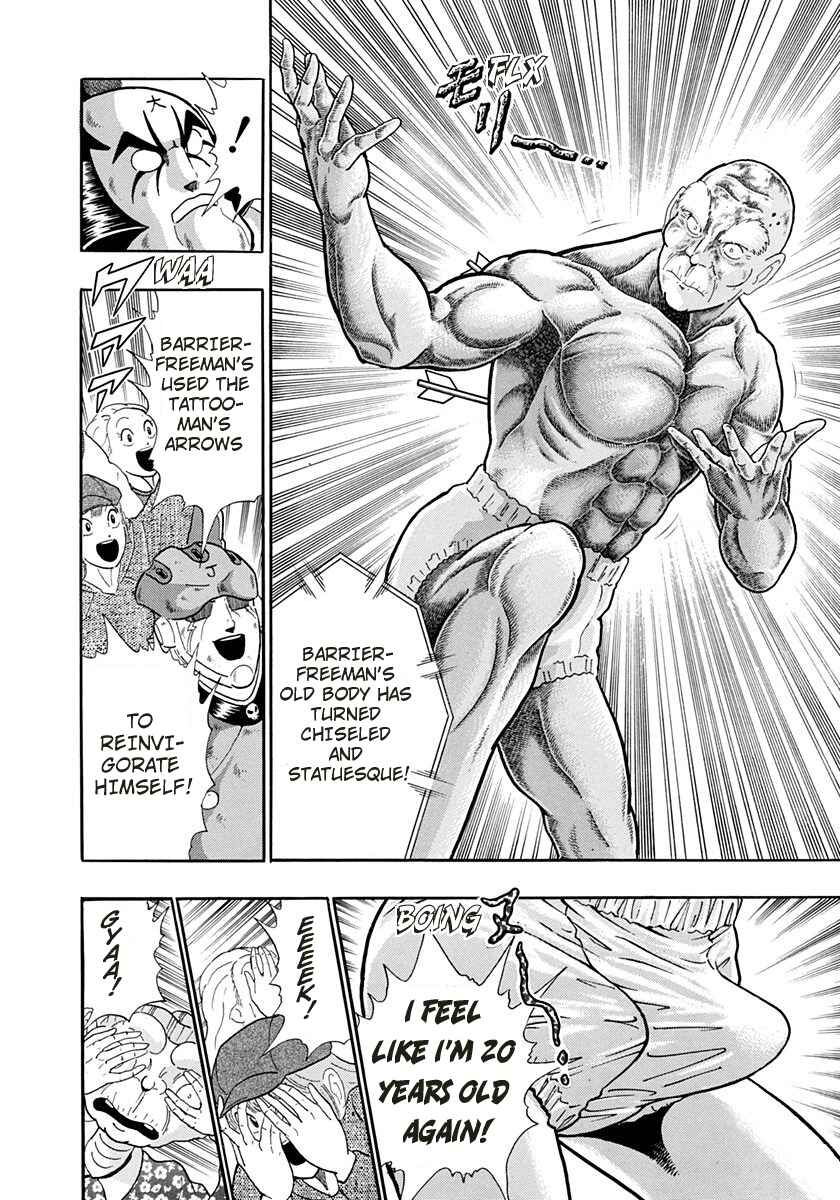 Page 18 Chapter 245 Kinnikuman II Sei - 2nd Generation
