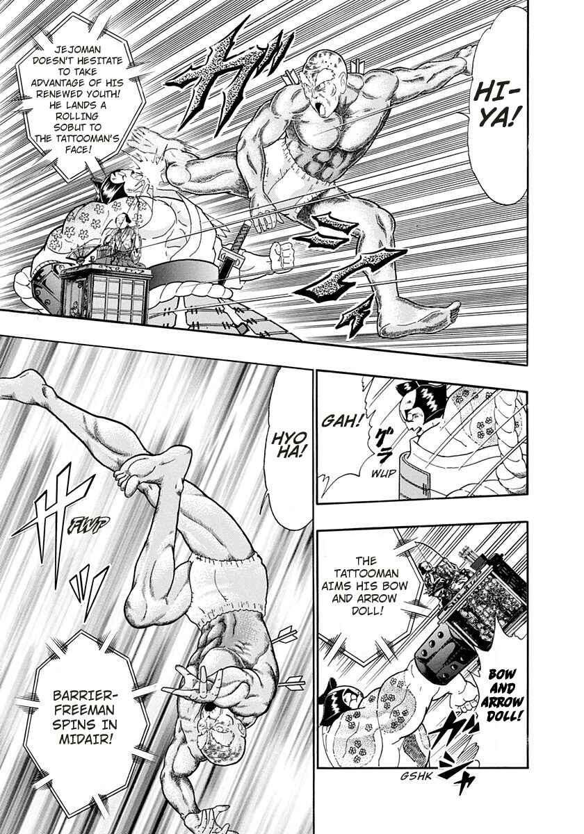 Page 19 Chapter 245 Kinnikuman II Sei - 2nd Generation