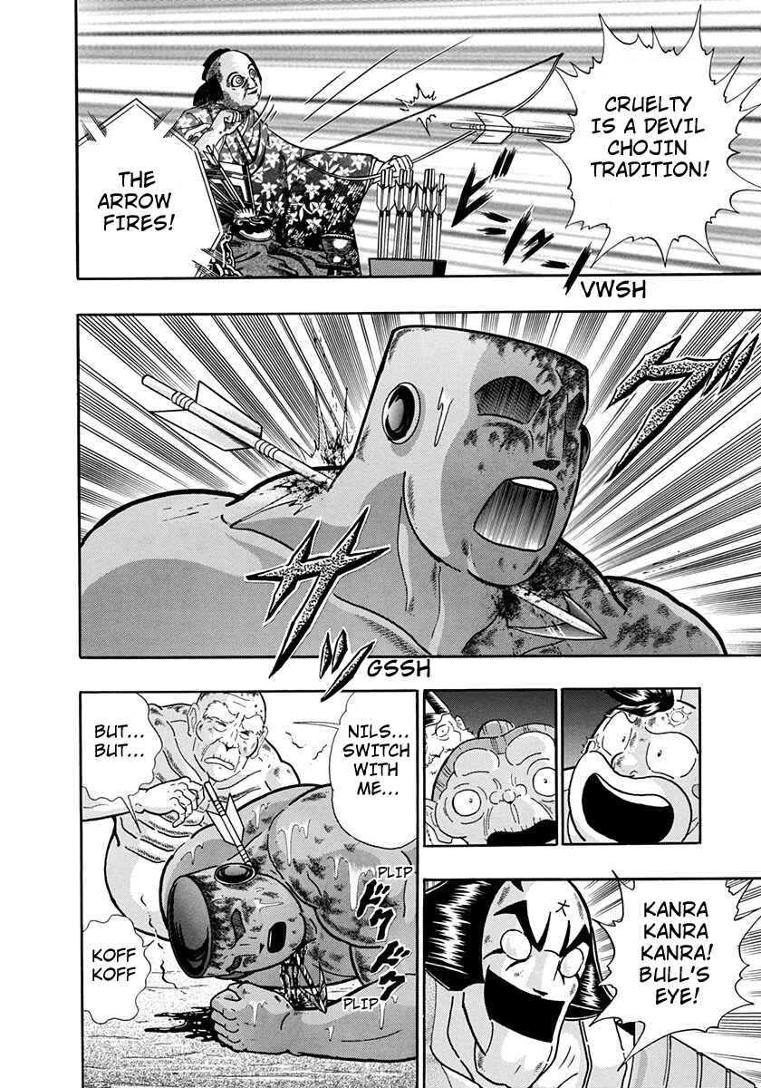 Page 8 Chapter 245 Kinnikuman II Sei - 2nd Generation