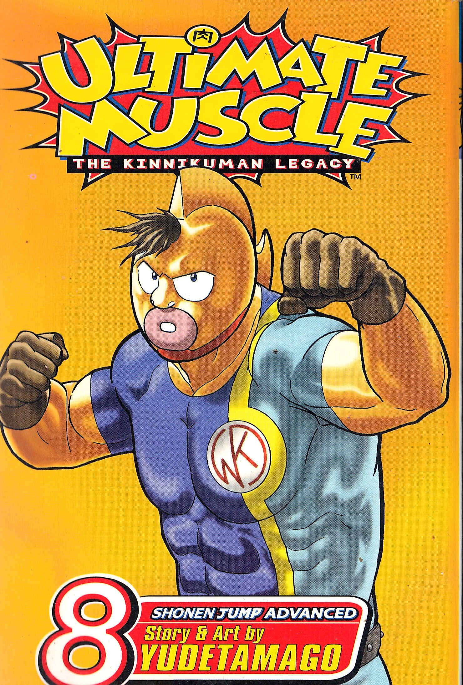 Page 1 Chapter 69 Kinnikuman II Sei - 2nd Generation