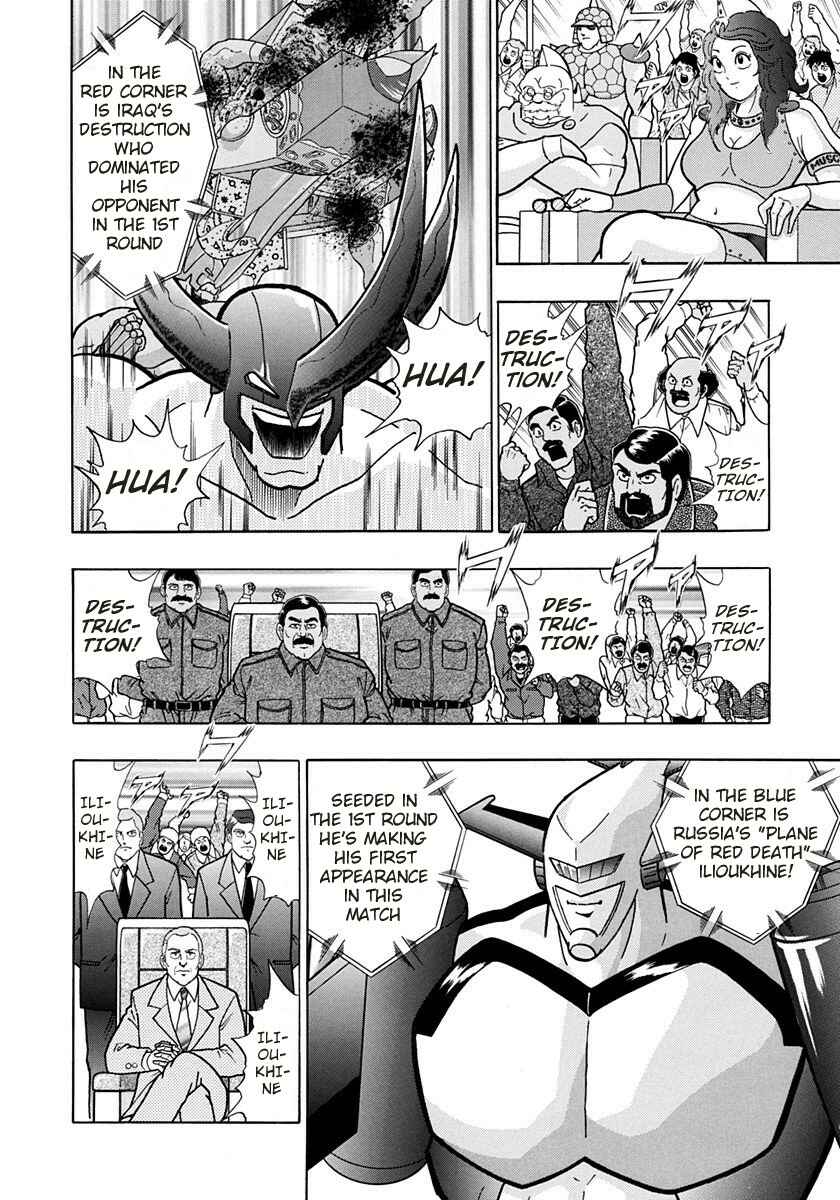 Page 2 Chapter 157 Kinnikuman II Sei - 2nd Generation