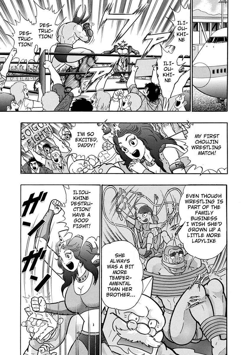 Page 5 Chapter 157 Kinnikuman II Sei - 2nd Generation