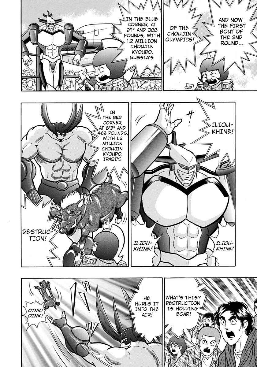 Page 6 Chapter 157 Kinnikuman II Sei - 2nd Generation