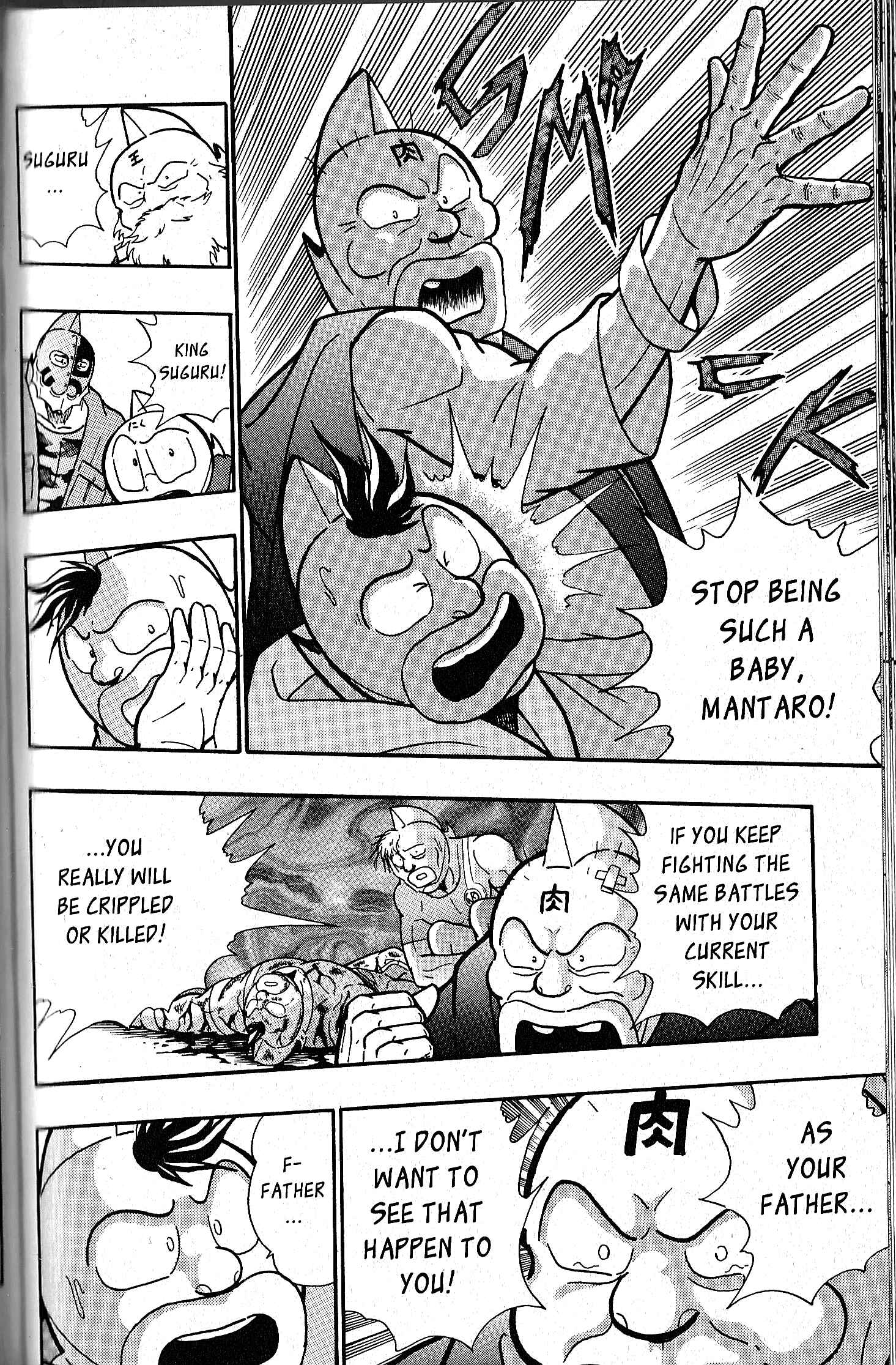 Page 16 Chapter 81 Kinnikuman II Sei - 2nd Generation
