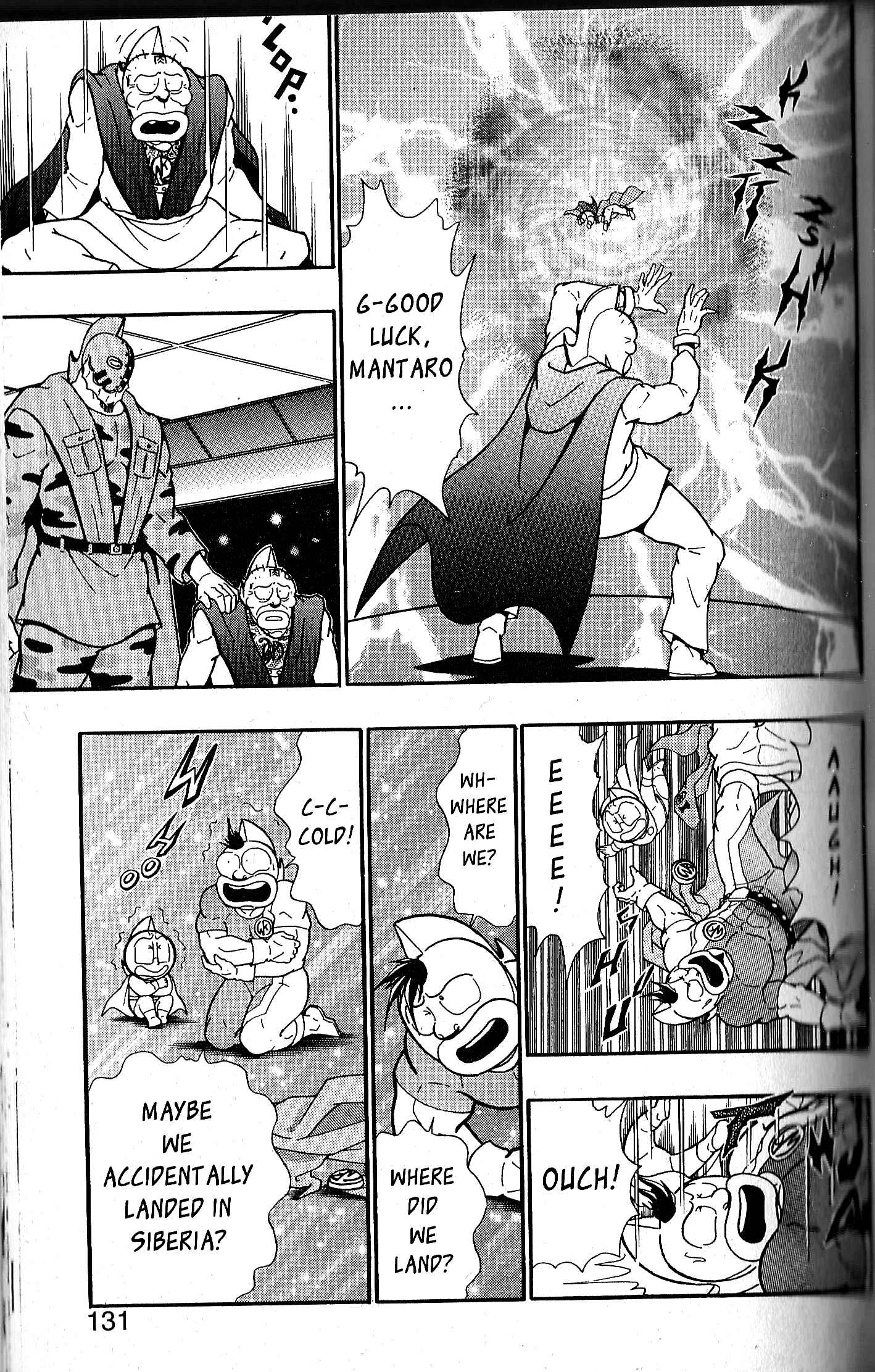 Page 19 Chapter 81 Kinnikuman II Sei - 2nd Generation