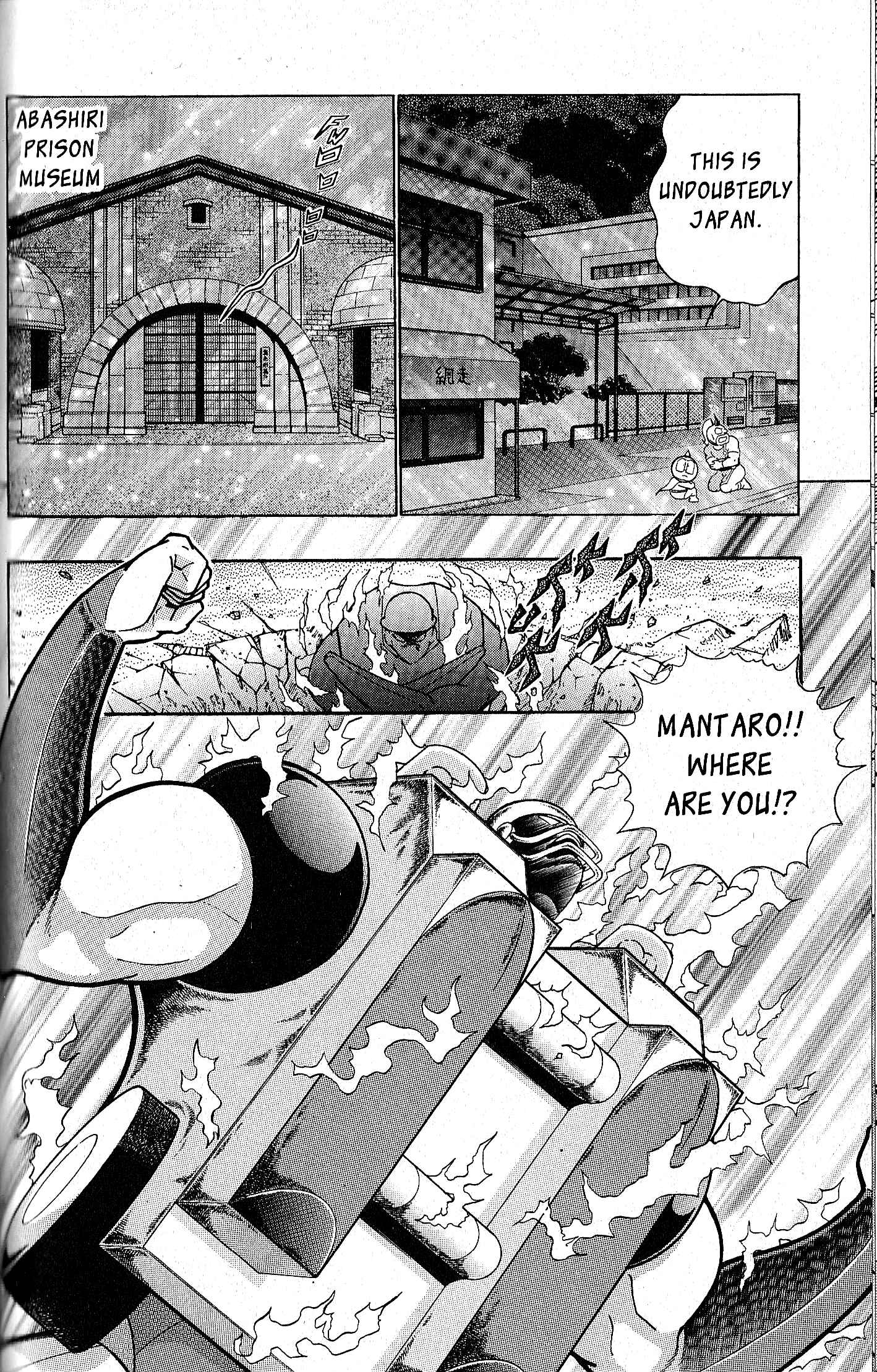Page 20 Chapter 81 Kinnikuman II Sei - 2nd Generation