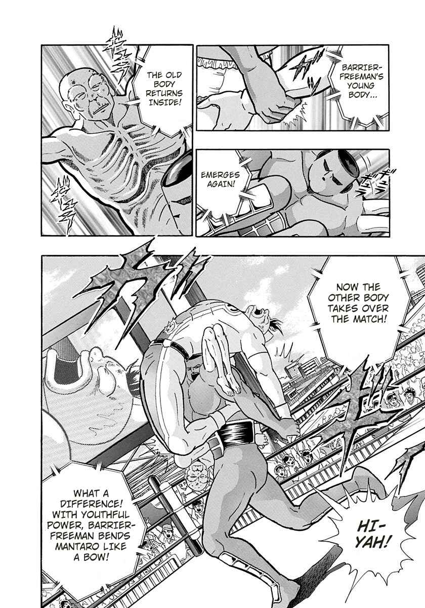 Page 12 Chapter 162 Kinnikuman II Sei - 2nd Generation