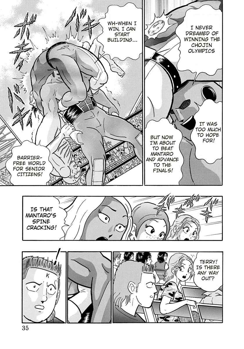 Page 13 Chapter 162 Kinnikuman II Sei - 2nd Generation
