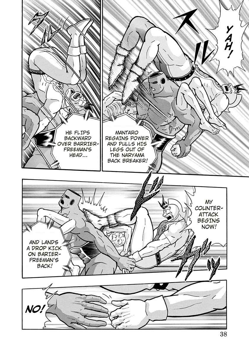 Page 16 Chapter 162 Kinnikuman II Sei - 2nd Generation