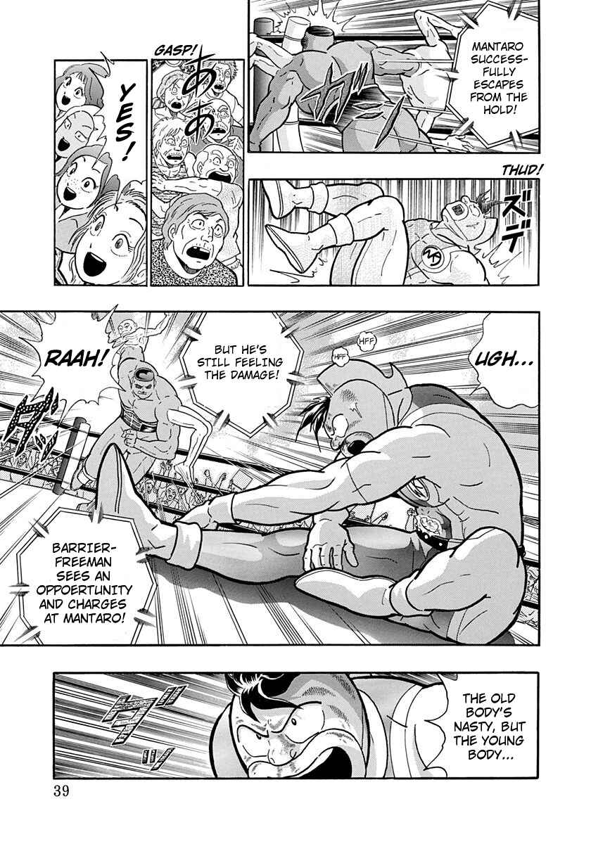 Page 17 Chapter 162 Kinnikuman II Sei - 2nd Generation