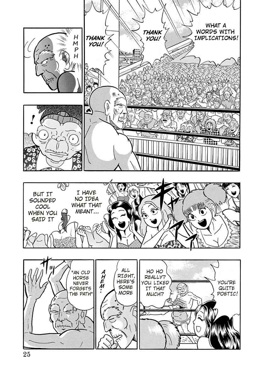 Page 3 Chapter 162 Kinnikuman II Sei - 2nd Generation