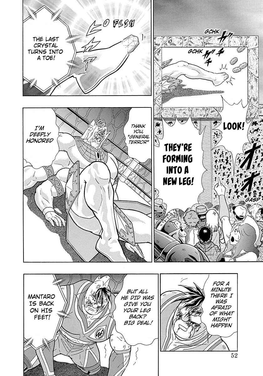 Page 10 Chapter 283 Kinnikuman II Sei - 2nd Generation