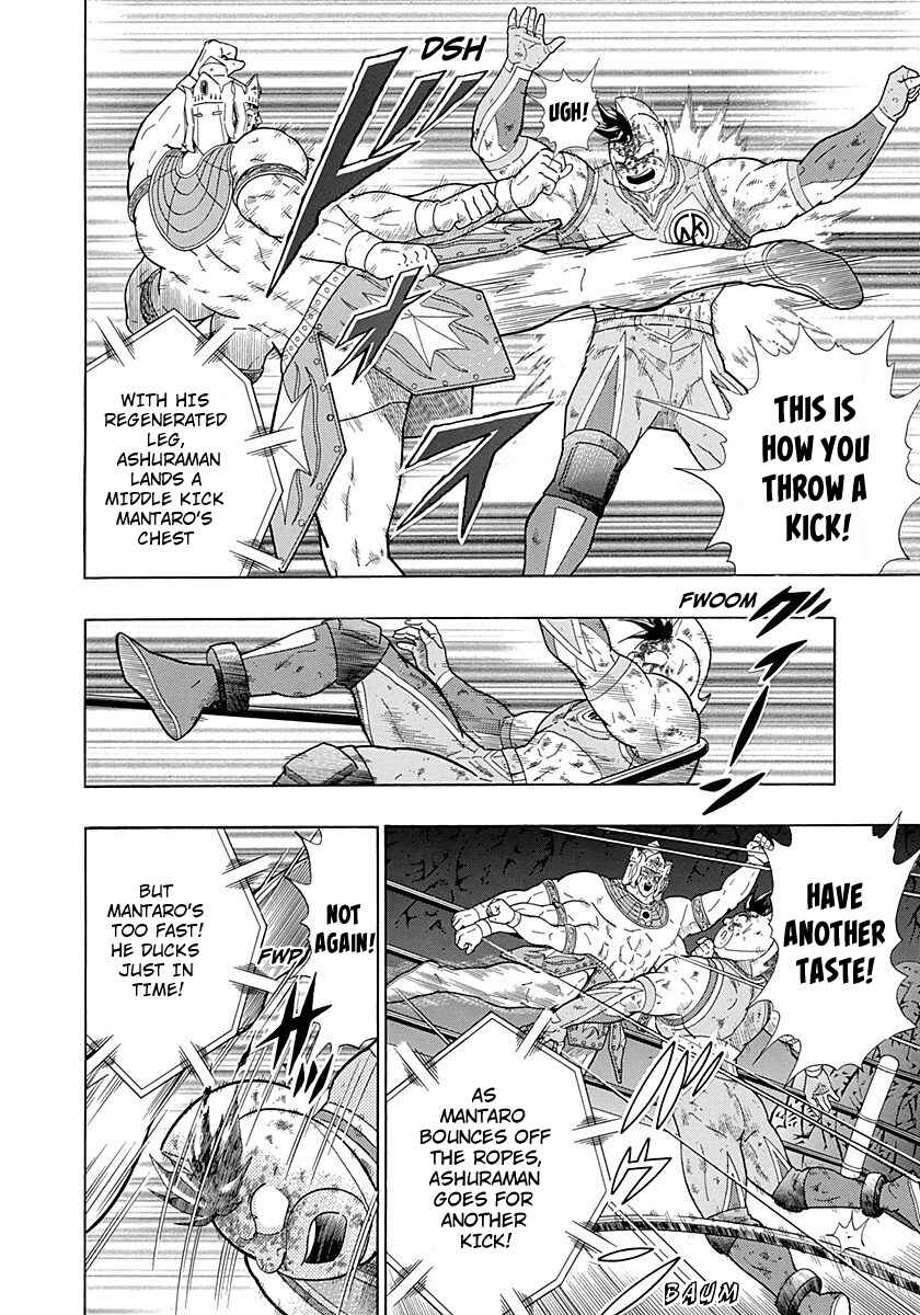 Page 12 Chapter 283 Kinnikuman II Sei - 2nd Generation
