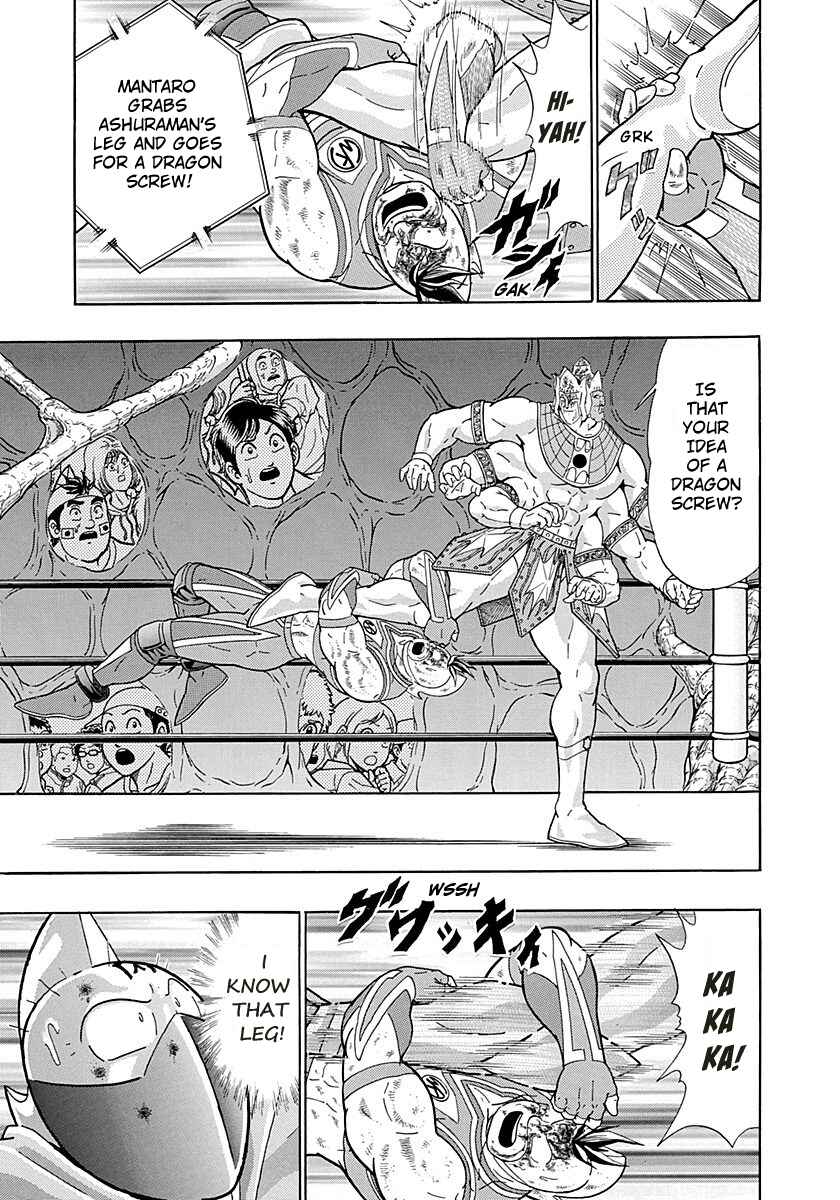 Page 13 Chapter 283 Kinnikuman II Sei - 2nd Generation