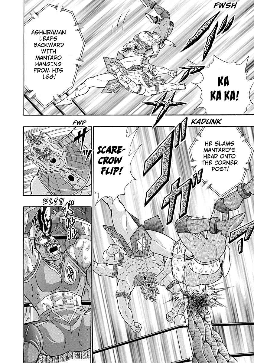 Page 14 Chapter 283 Kinnikuman II Sei - 2nd Generation