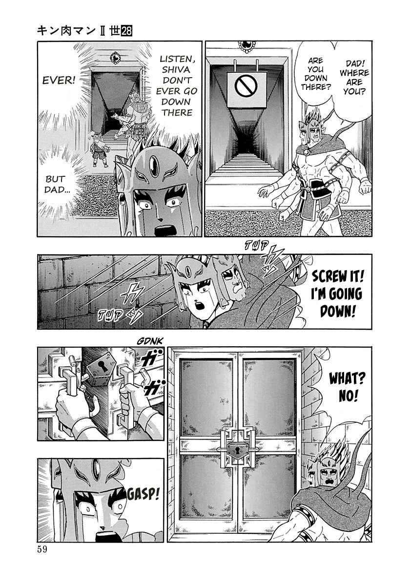Page 17 Chapter 283 Kinnikuman II Sei - 2nd Generation