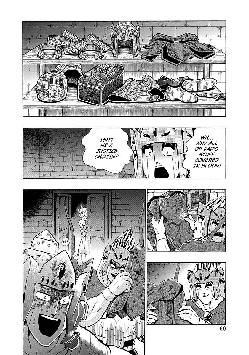 Page 18 Chapter 283 Kinnikuman II Sei - 2nd Generation