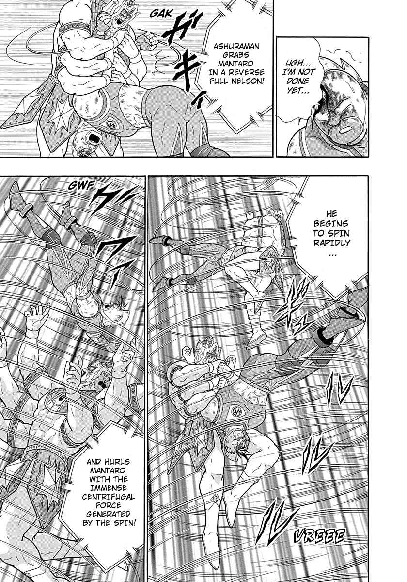 Page 19 Chapter 283 Kinnikuman II Sei - 2nd Generation