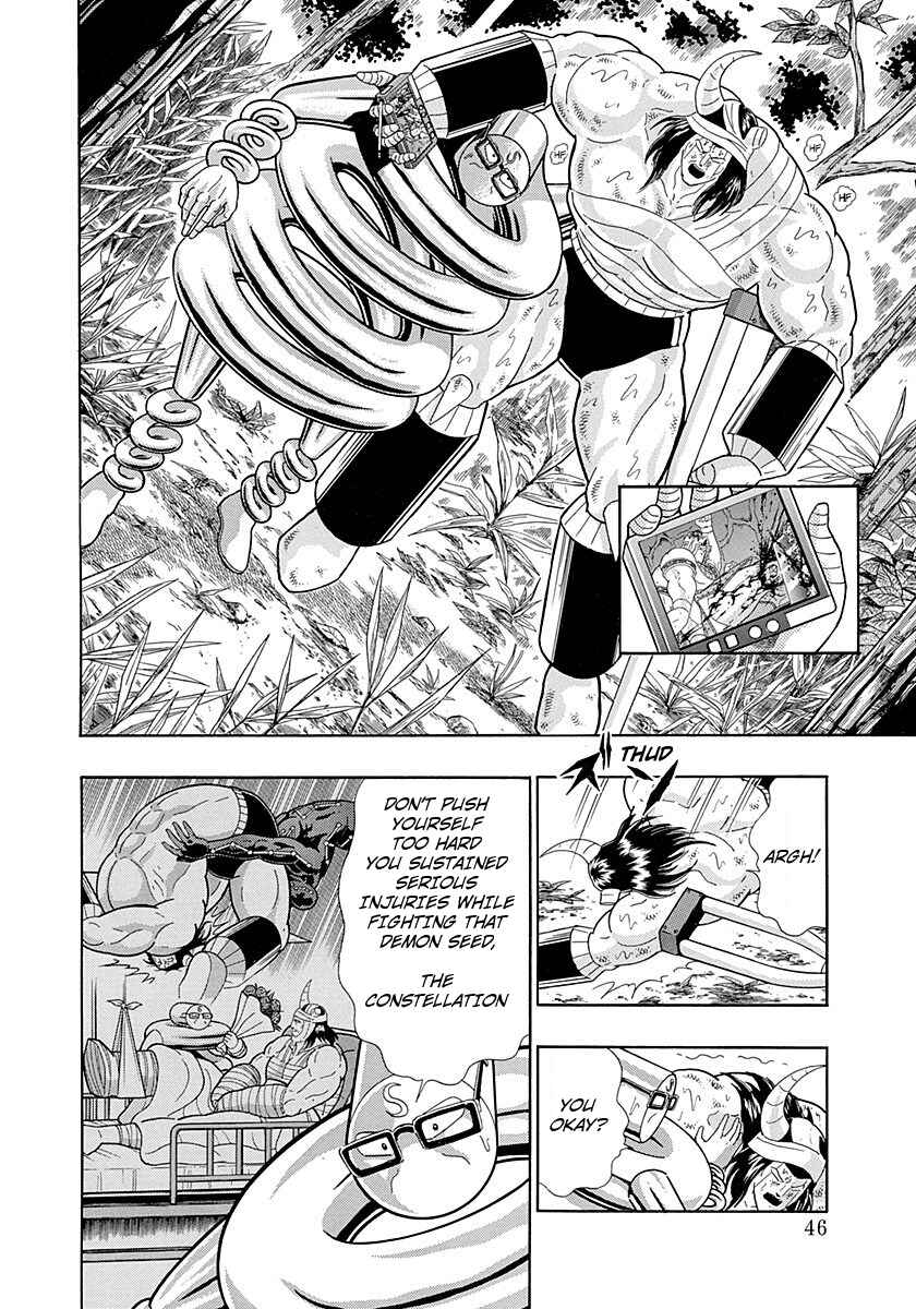 Page 4 Chapter 283 Kinnikuman II Sei - 2nd Generation
