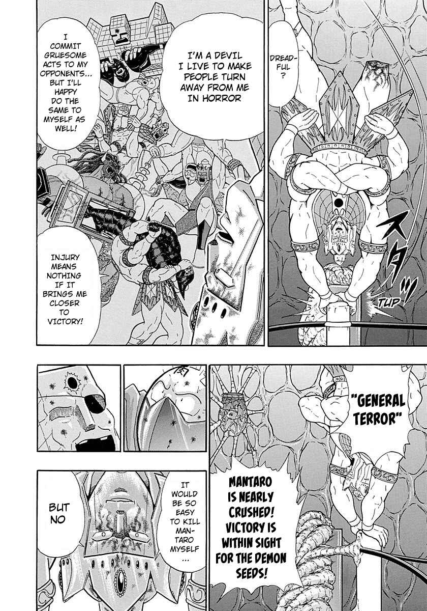 Page 6 Chapter 283 Kinnikuman II Sei - 2nd Generation