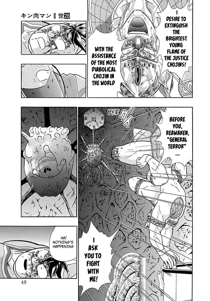 Page 7 Chapter 283 Kinnikuman II Sei - 2nd Generation
