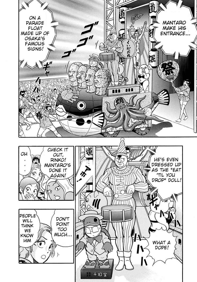 Page 18 Chapter 159 Kinnikuman II Sei - 2nd Generation