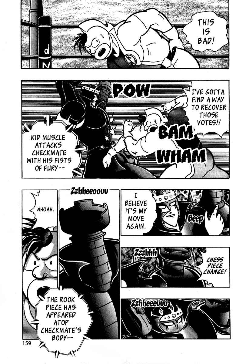Page 15 Chapter 22 Kinnikuman II Sei - 2nd Generation