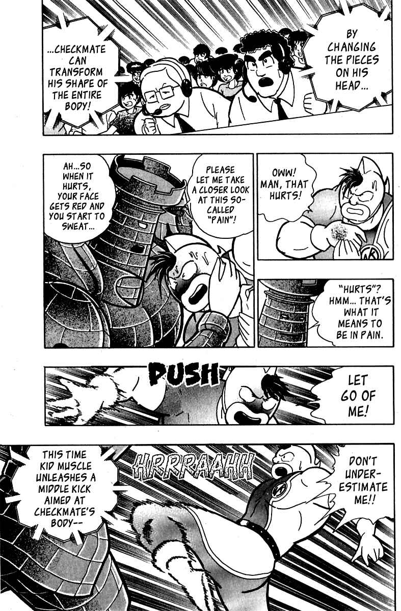 Page 17 Chapter 22 Kinnikuman II Sei - 2nd Generation