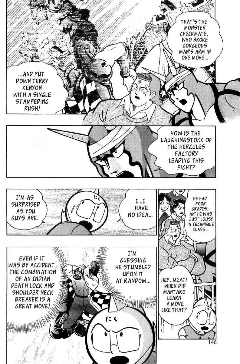 Page 2 Chapter 22 Kinnikuman II Sei - 2nd Generation