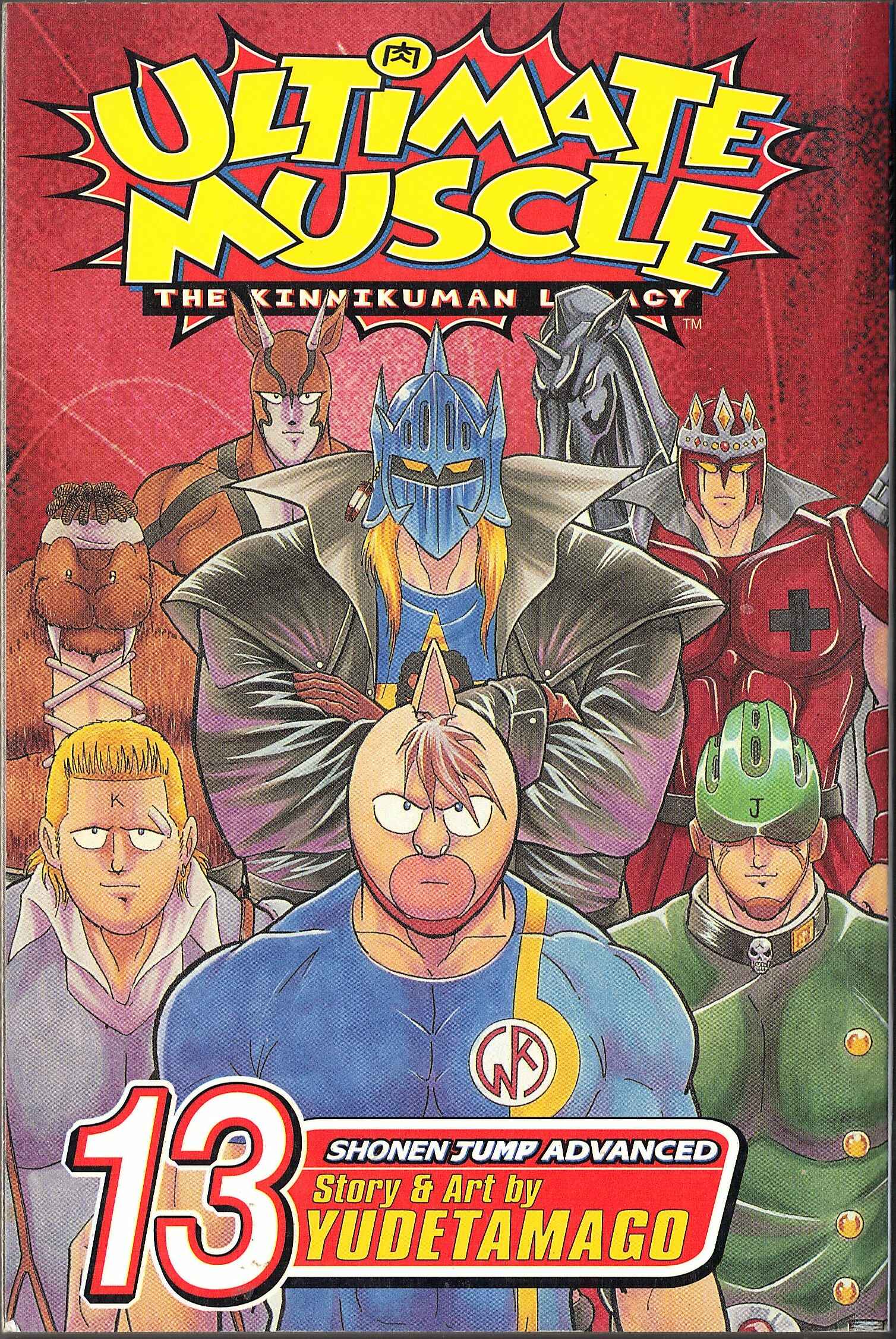 Page 1 Chapter 118 Kinnikuman II Sei - 2nd Generation