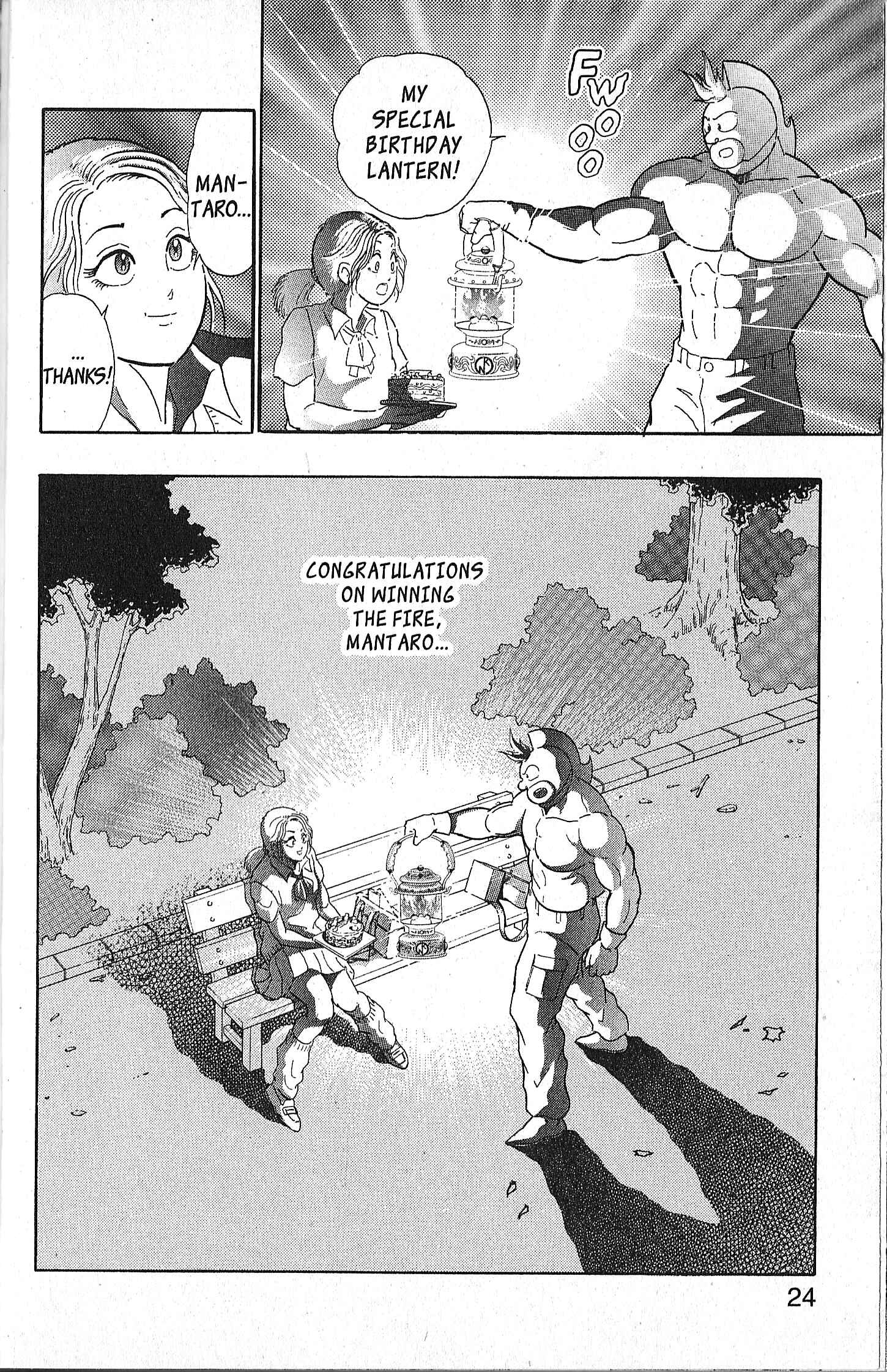 Page 25 Chapter 118 Kinnikuman II Sei - 2nd Generation