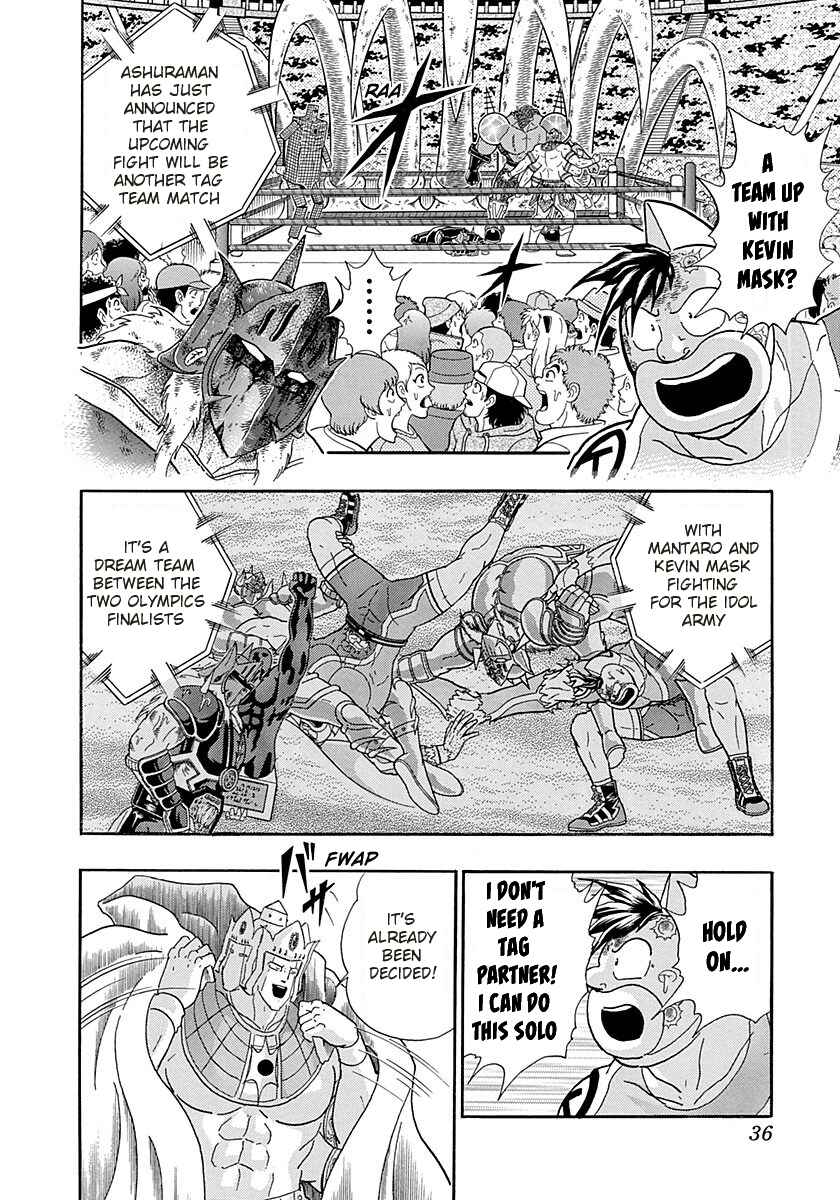 Page 14 Chapter 260 Kinnikuman II Sei - 2nd Generation