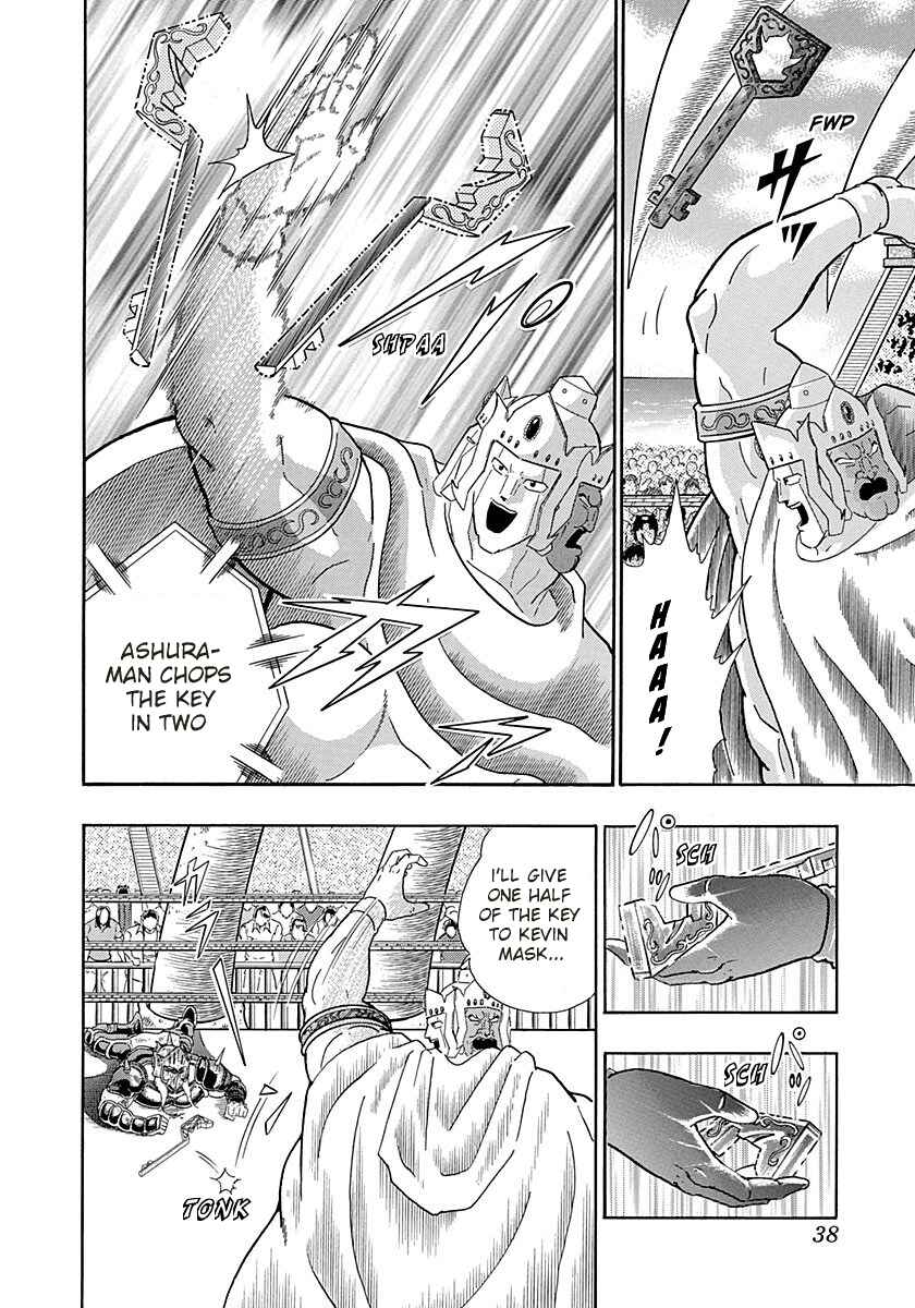Page 16 Chapter 260 Kinnikuman II Sei - 2nd Generation
