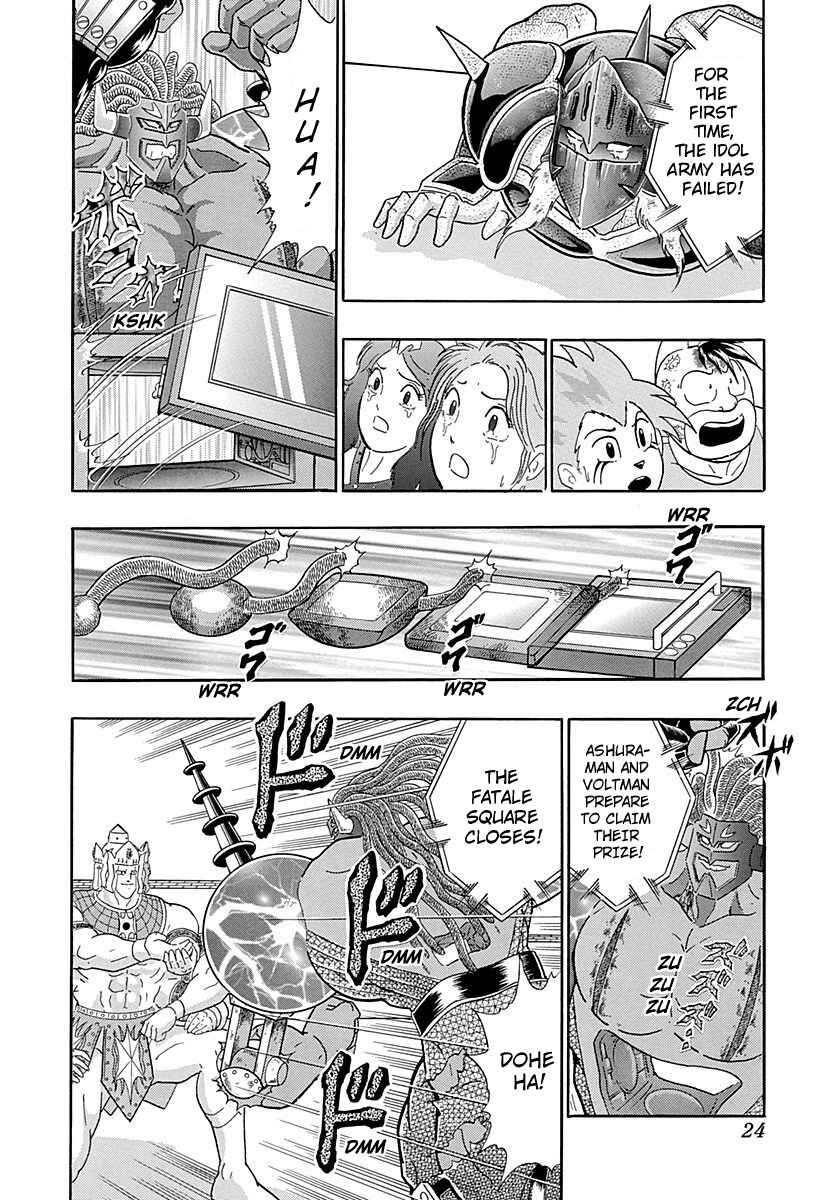 Page 2 Chapter 260 Kinnikuman II Sei - 2nd Generation