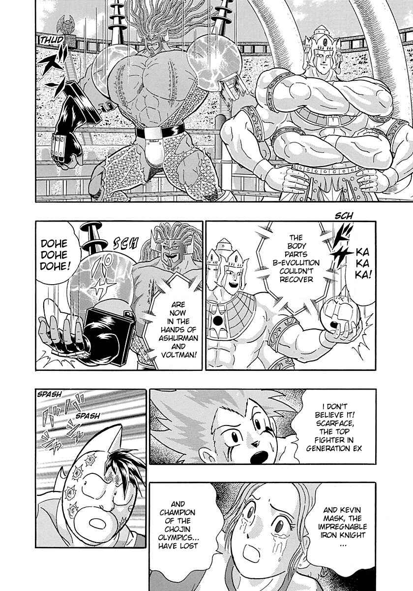 Page 4 Chapter 260 Kinnikuman II Sei - 2nd Generation