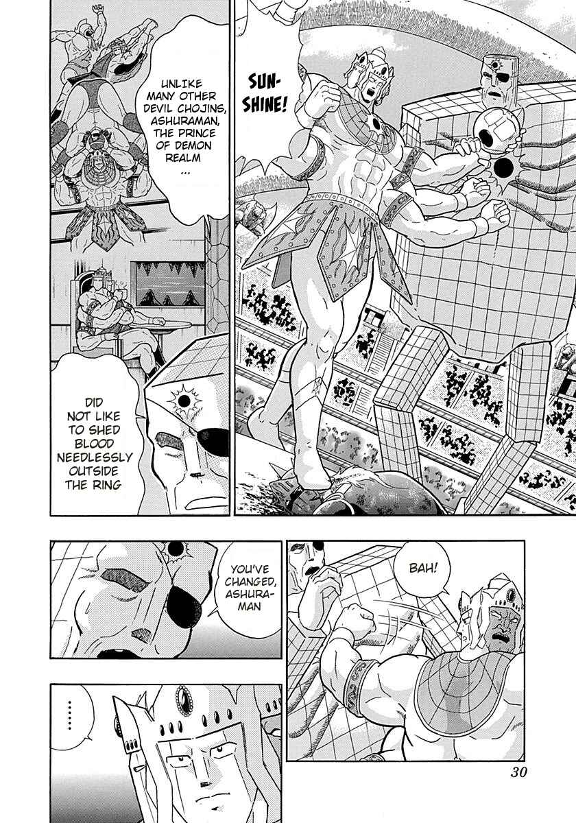 Page 8 Chapter 260 Kinnikuman II Sei - 2nd Generation