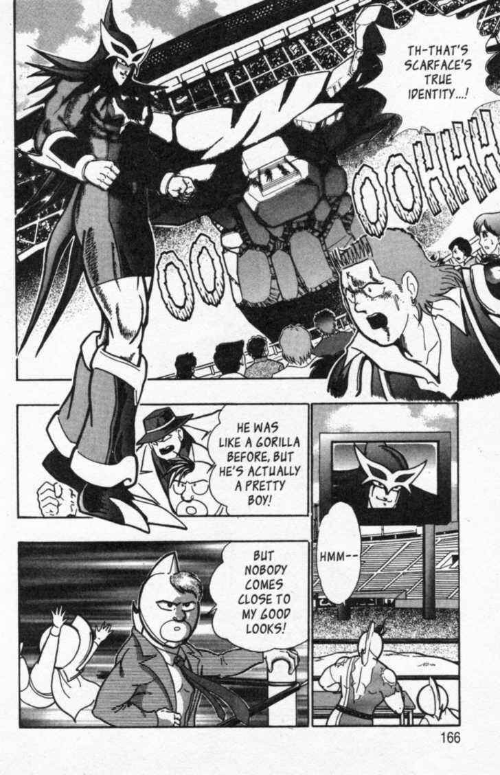 Page 2 Chapter 44 Kinnikuman II Sei - 2nd Generation
