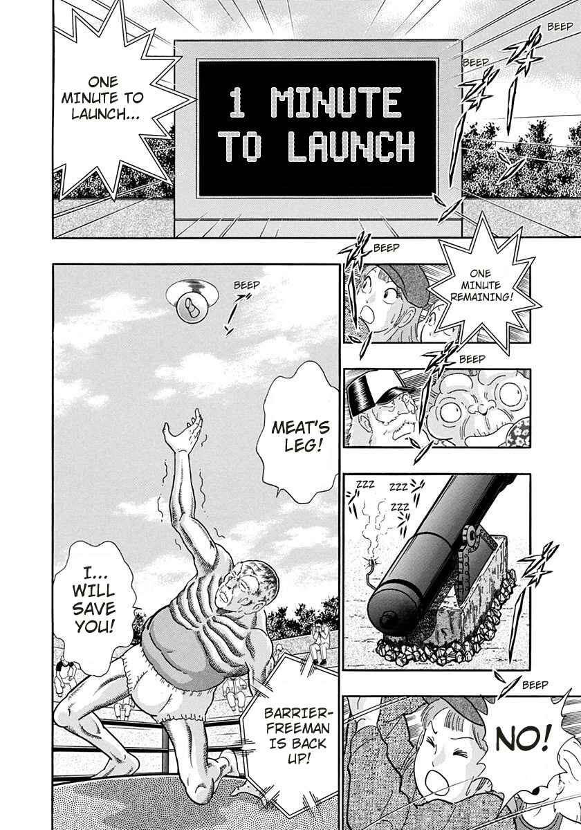 Page 10 Chapter 247 Kinnikuman II Sei - 2nd Generation