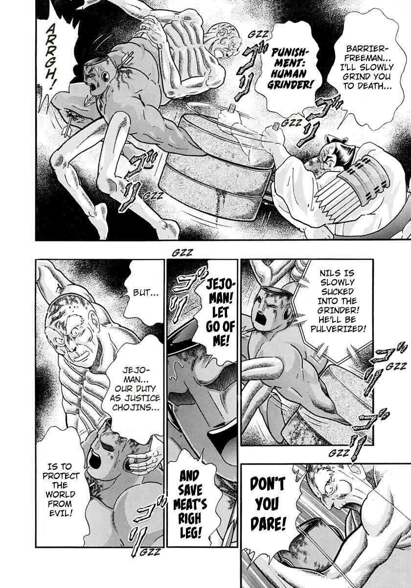 Page 12 Chapter 247 Kinnikuman II Sei - 2nd Generation