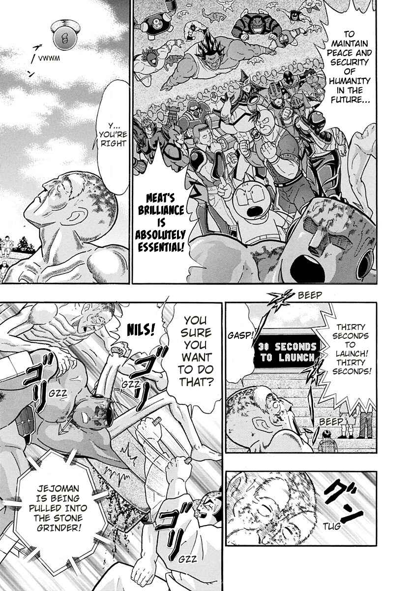 Page 13 Chapter 247 Kinnikuman II Sei - 2nd Generation