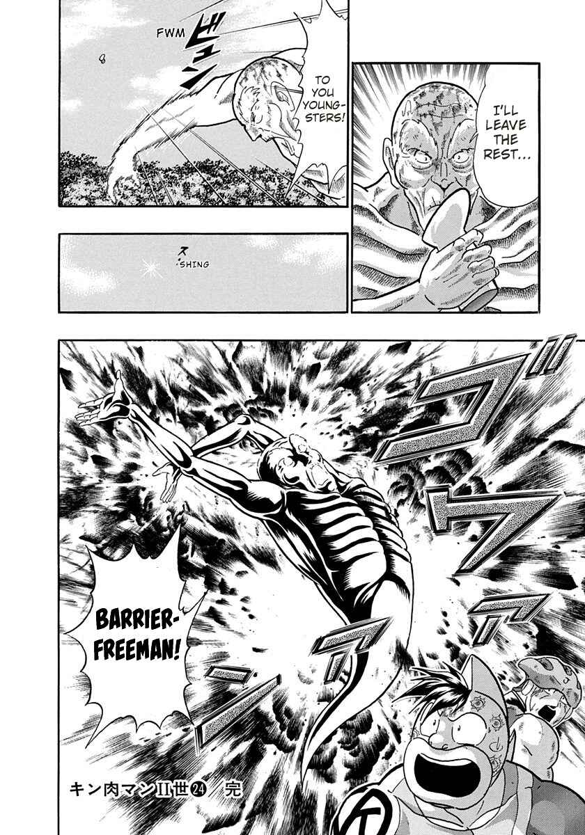 Page 20 Chapter 247 Kinnikuman II Sei - 2nd Generation