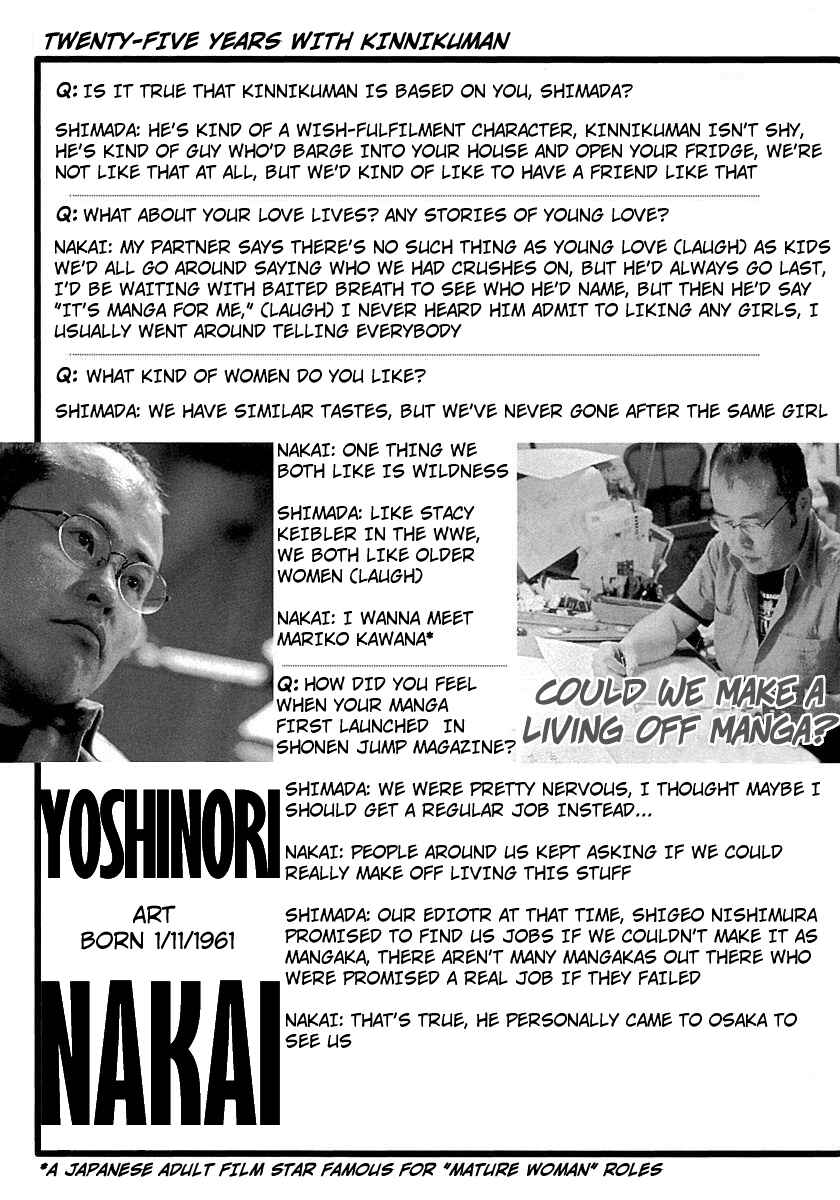 Page 5 Chapter 300.5 Kinnikuman II Sei - 2nd Generation