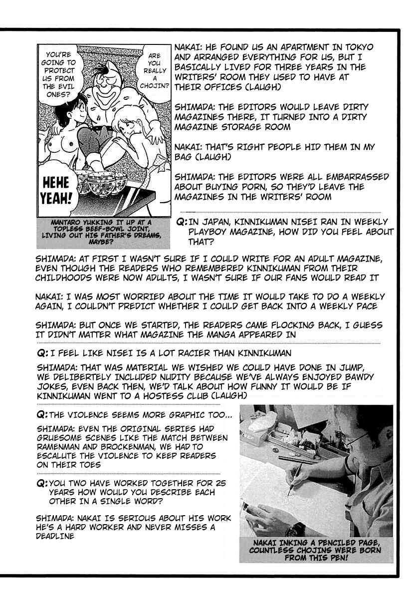 Page 6 Chapter 300.5 Kinnikuman II Sei - 2nd Generation