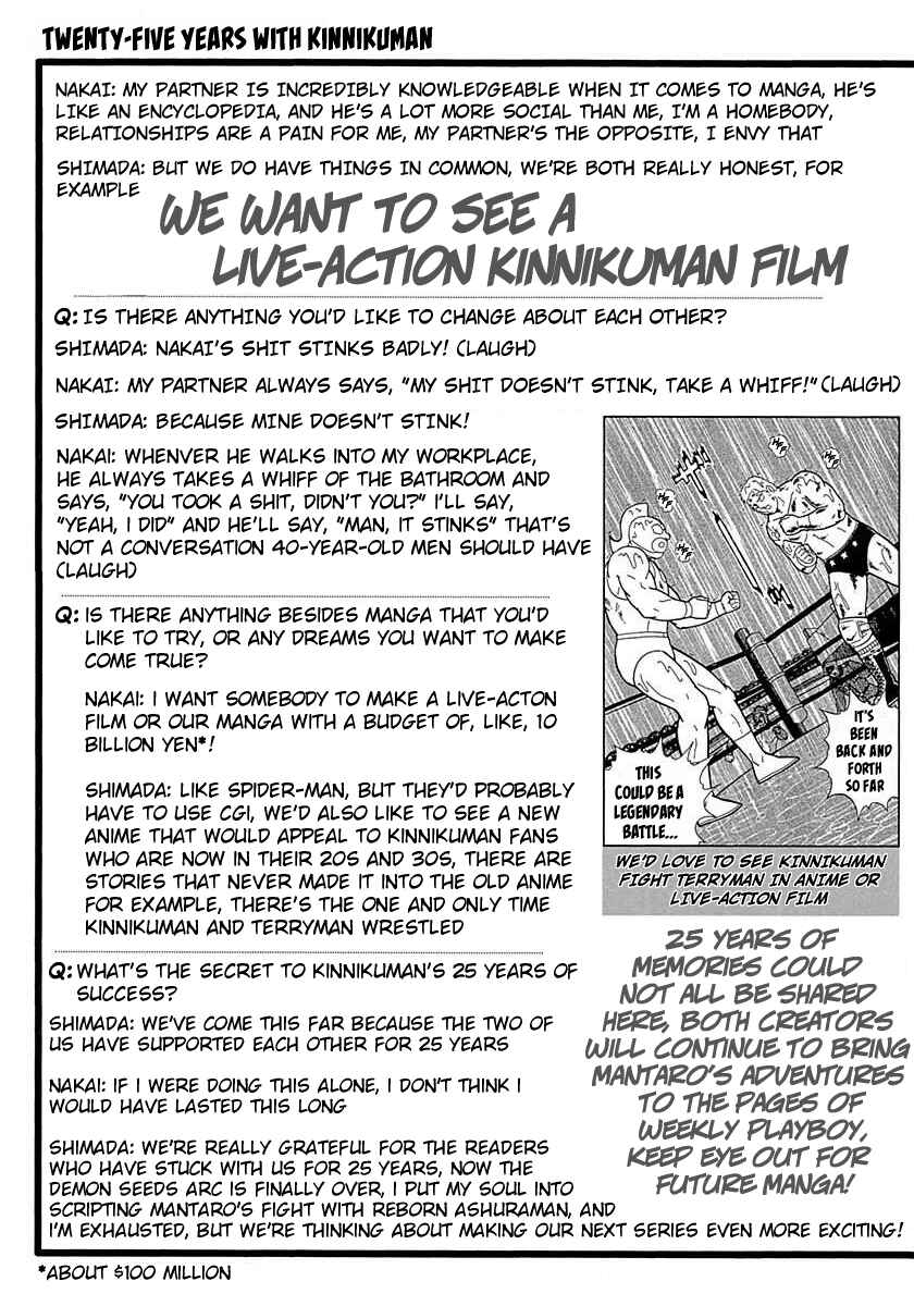 Page 7 Chapter 300.5 Kinnikuman II Sei - 2nd Generation