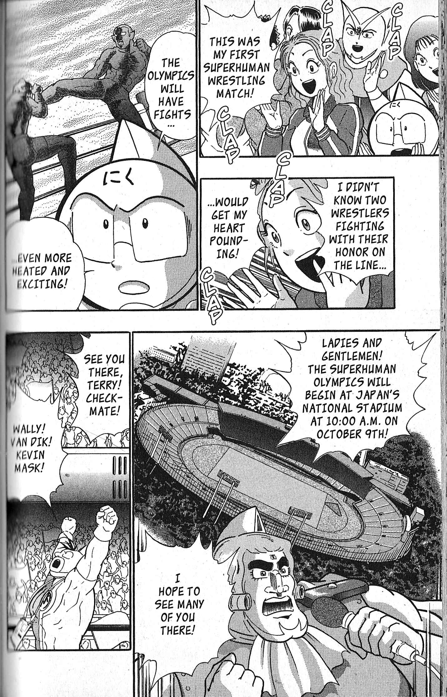 Page 12 Chapter 125 Kinnikuman II Sei - 2nd Generation
