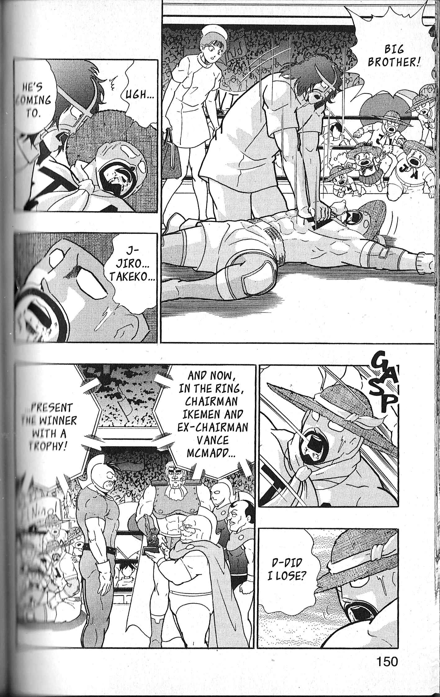 Page 6 Chapter 125 Kinnikuman II Sei - 2nd Generation