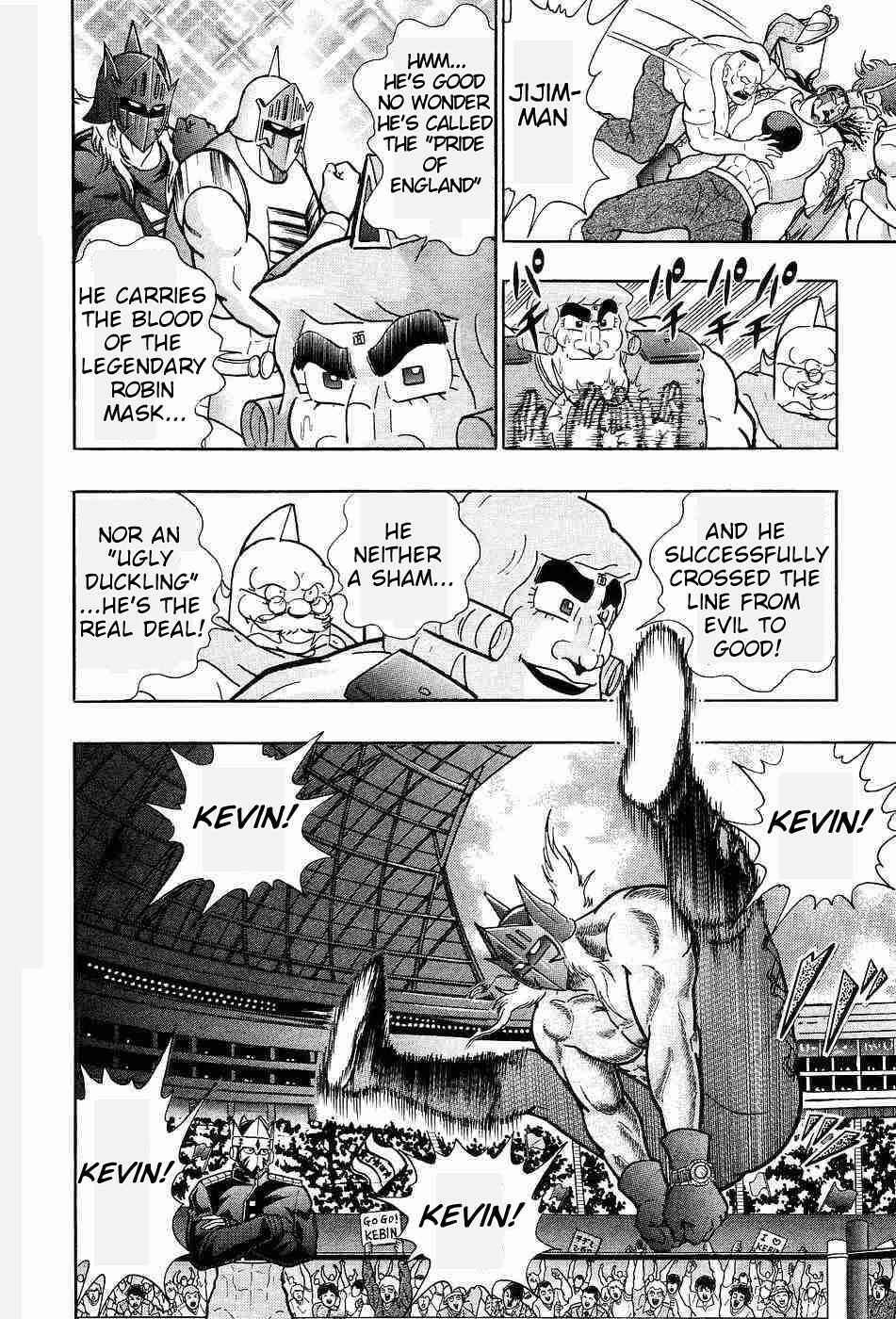 Page 3 Chapter 154 Kinnikuman II Sei - 2nd Generation