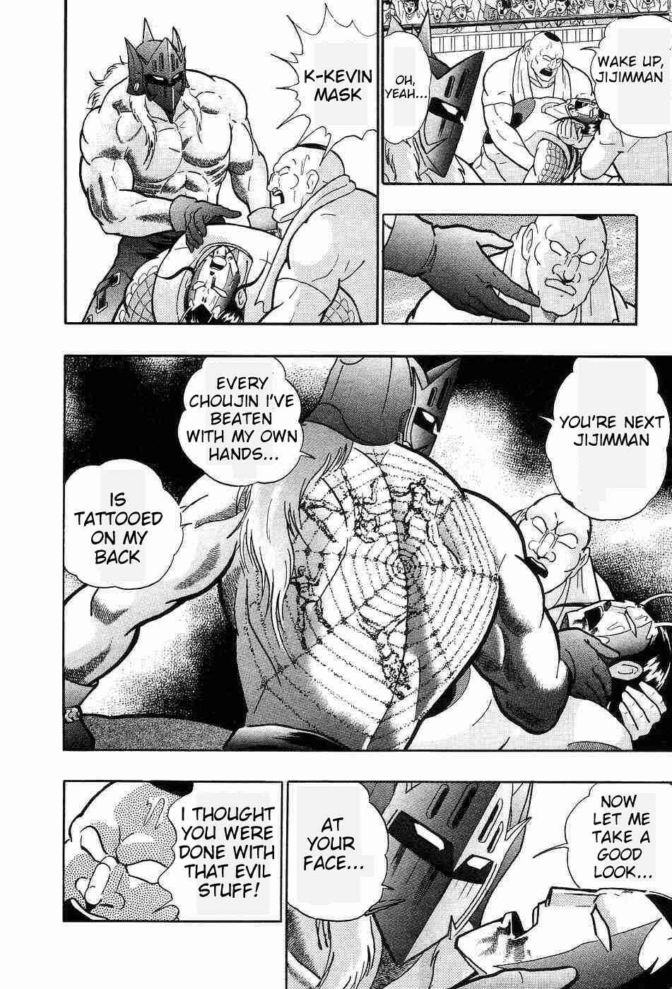 Page 5 Chapter 154 Kinnikuman II Sei - 2nd Generation
