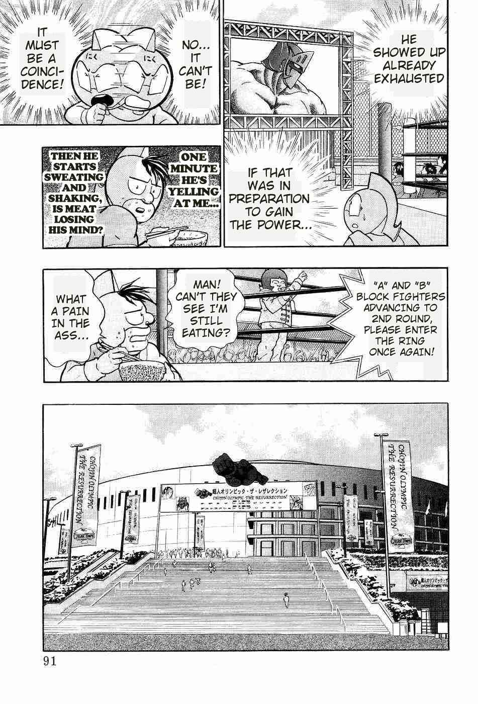 Page 8 Chapter 154 Kinnikuman II Sei - 2nd Generation